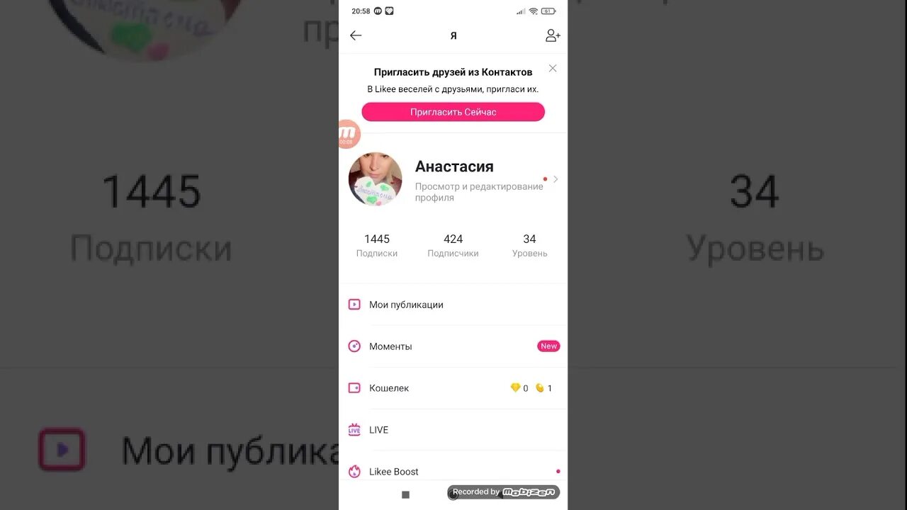 Как получить бесплатные алмазы в лайке. Алмазы в лайке. код на алмазы в лайке. как получить алмазы в лайке. как заработать алмазы в лайке.
