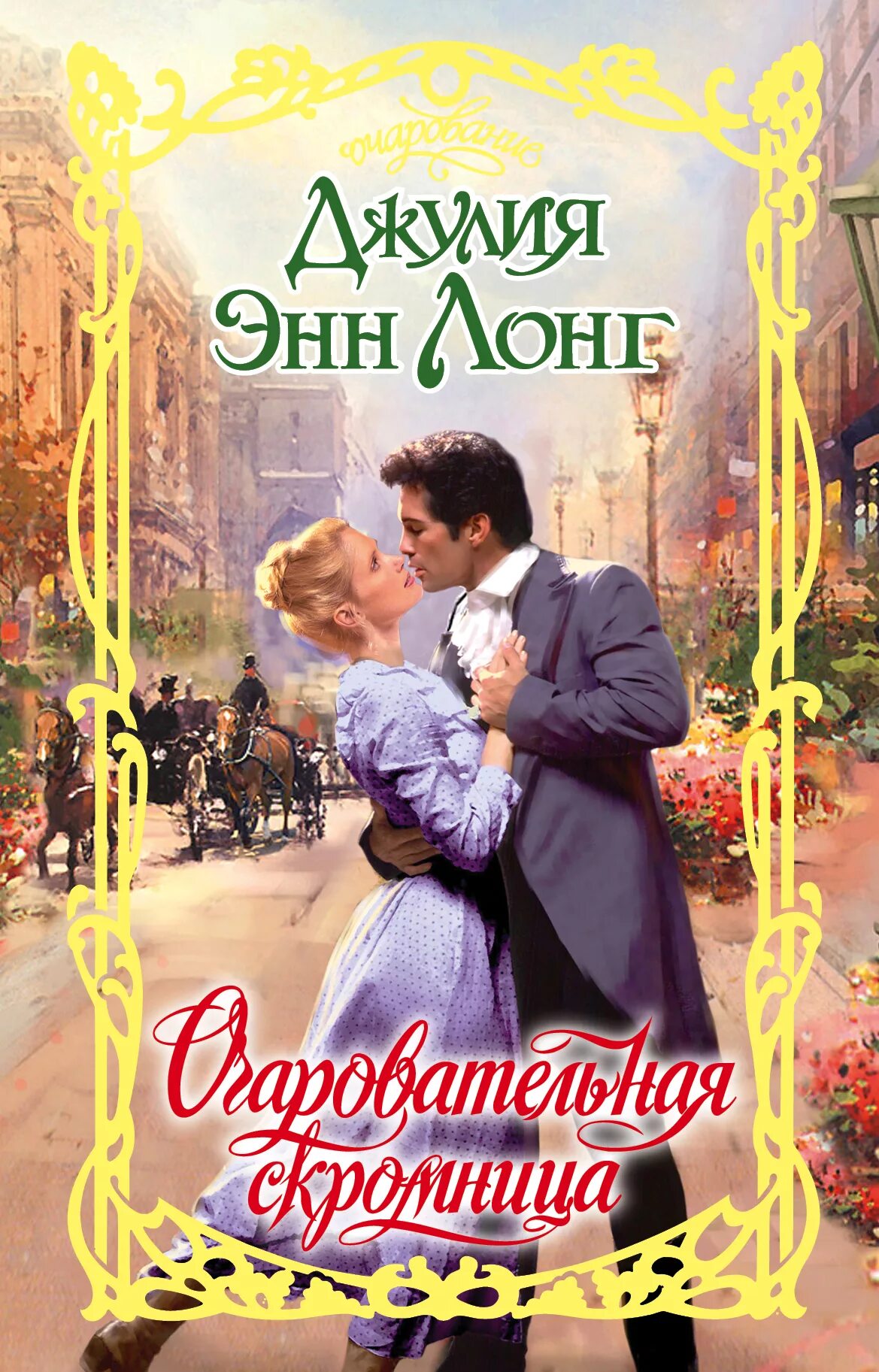 Фотосъемка в библиотеке. Фотосъемка в библиотеке. Девушка с книгой. Девушка с книгой. Книги про мжм отношения.