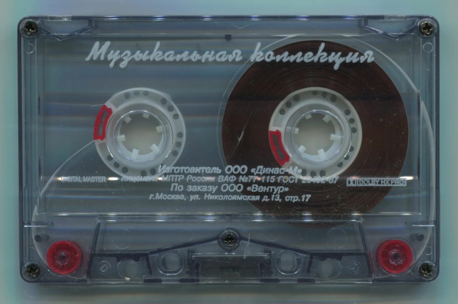 Рэп нулевых. Русский рэп сборник. Сборник русского рэпа 1999. Рэп. Русский рэп сборник.