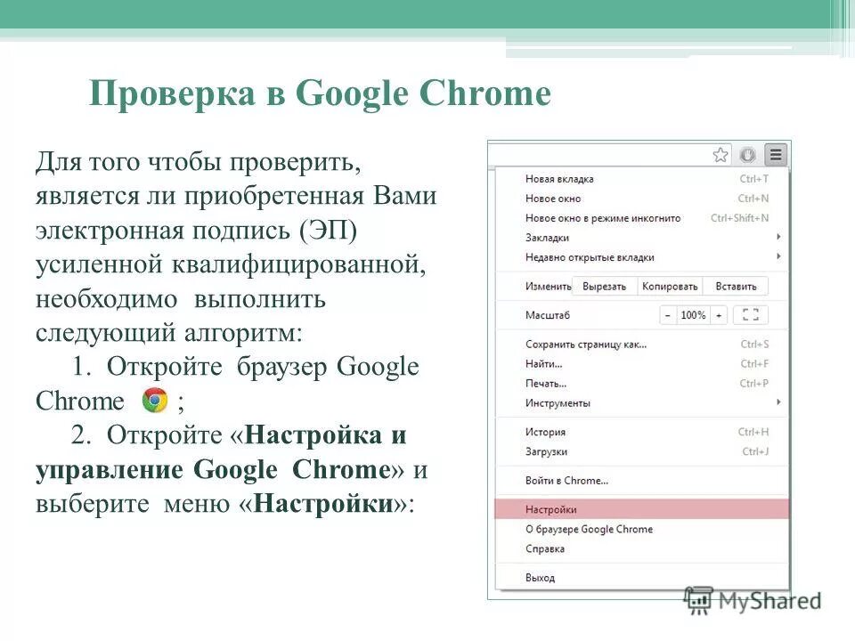 свойства эцп. как проверить есть ли ключ в словаре. описание ключа. как проверить есть ли ключ в словаре. ключ словник.