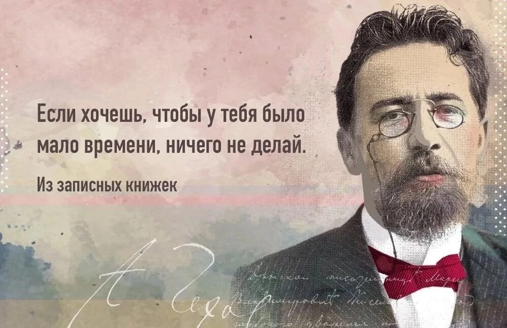 Писатели о новом человеке. Цитаты писателей. Афоризмы писателей.