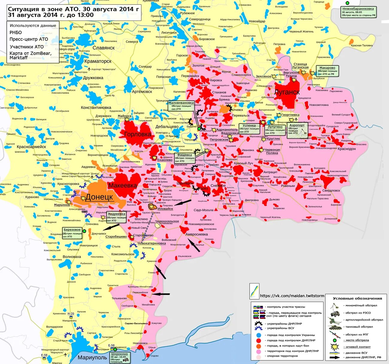 Карта боевых действий на востоке Украины на сегодня. Артемовск на карте боевых действий в Украине. Город артёмовск Донецкой области на карте боевых действий. Карта боевых действий на Украине на 1.06.22.