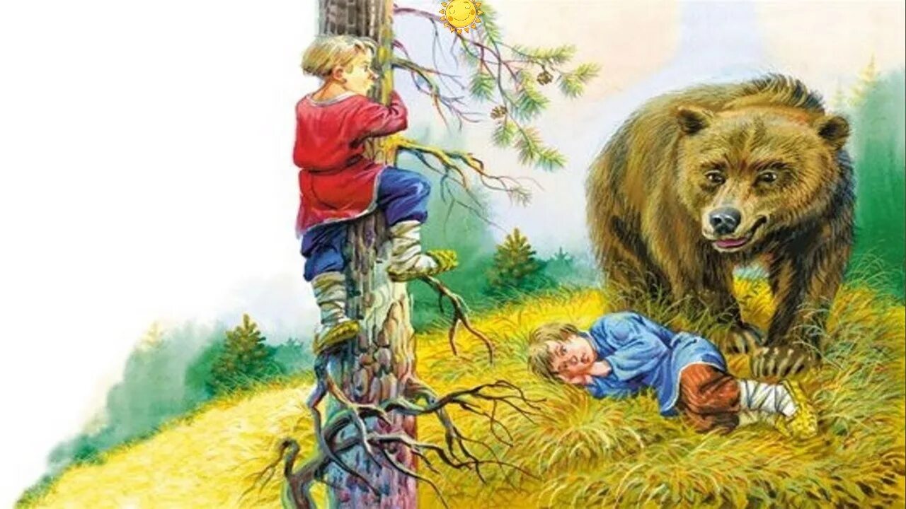 Лев николаевич толстой два товарища. Лев толстой басня два товарища. лев николаевич толстой 2 товарища. басня 2 товарища толстой. басня льва николаевича толстого два товарища.