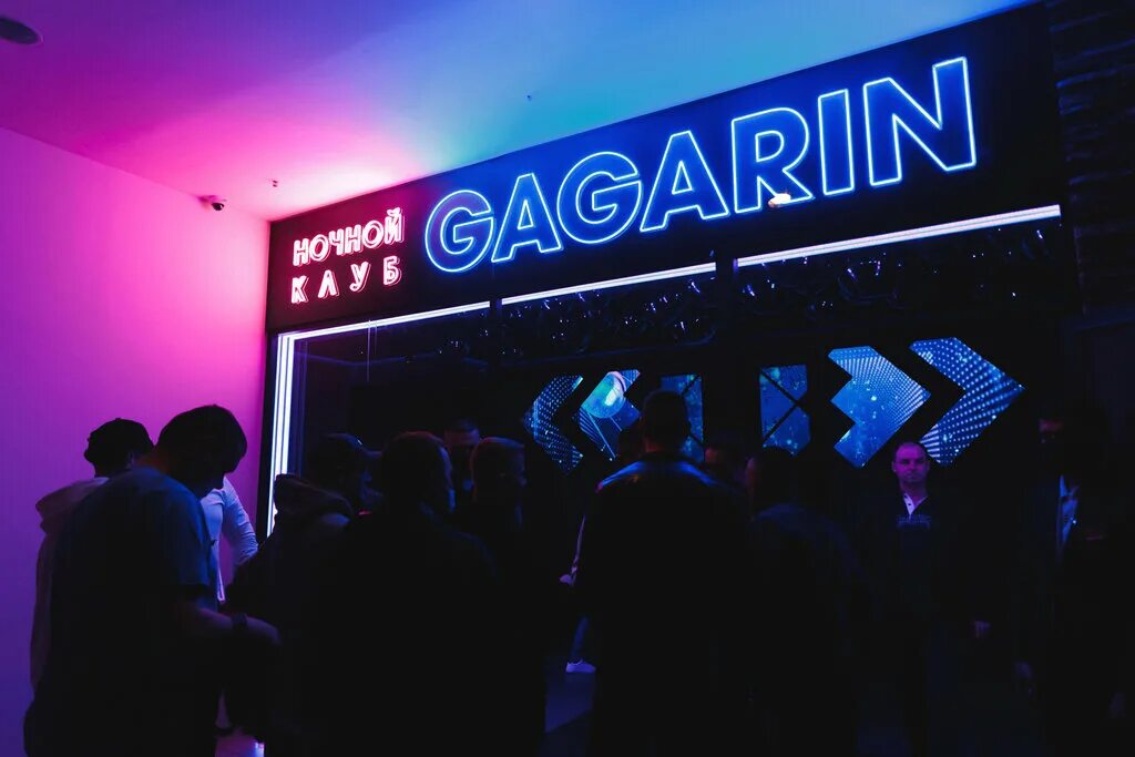 Гагарин клуб адрес. Гагарин клуб санкт-петербург комендантский. Гагарин клуб адрес. Клуб гагарин спб. Гагарин клуб санкт-петербург испытателей 37.