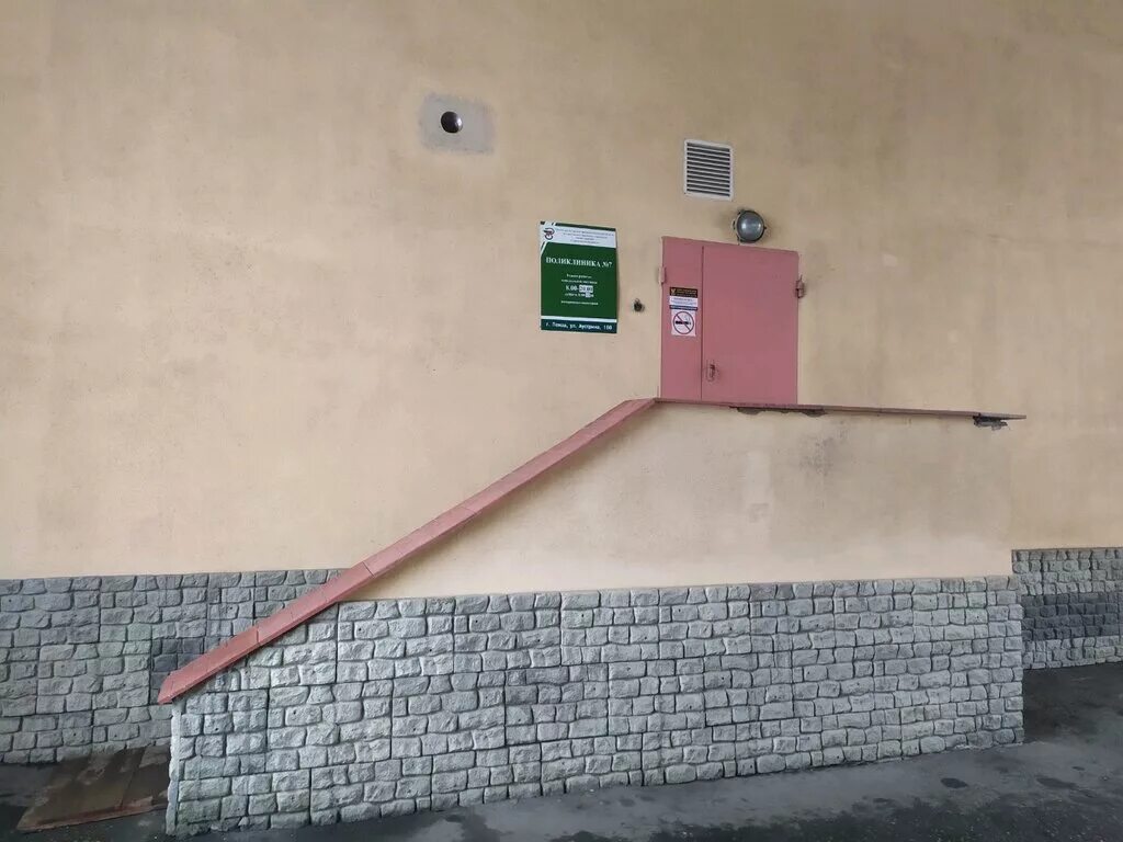 Пенза таможня аустрина. Аустрина 160. Аустрина 141 пенза. Поликлиника 7 пенза аустрина. Поликлиника 7 пенза.