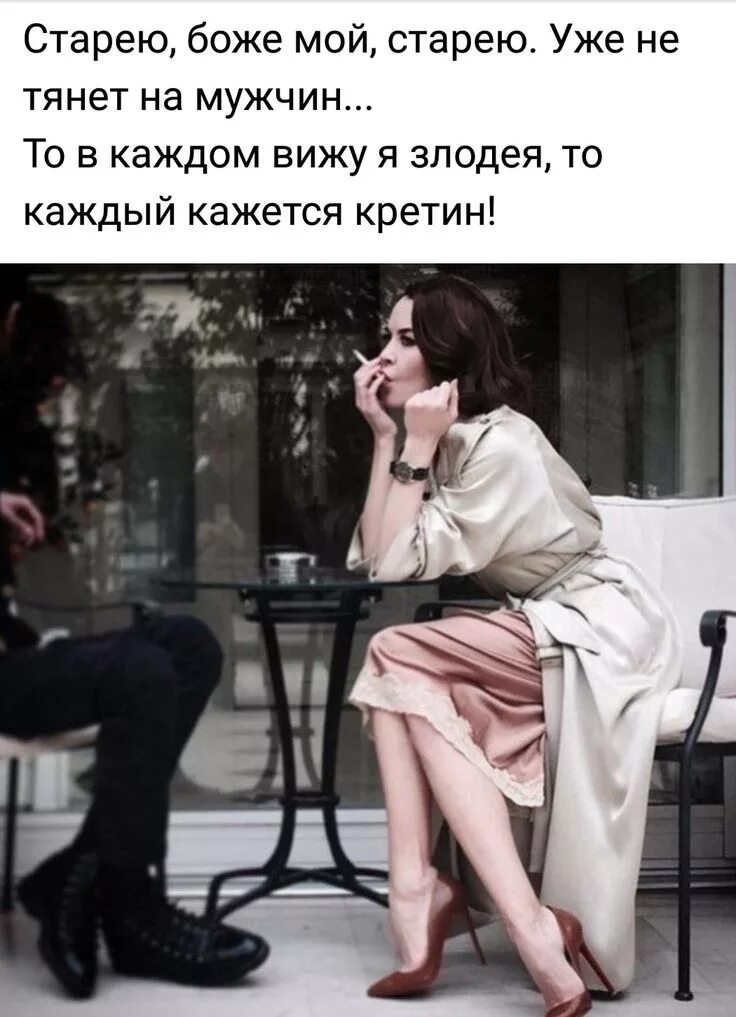 И у меня такое бывает