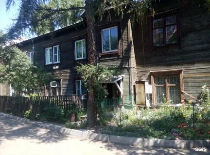 Партизанская иркутск