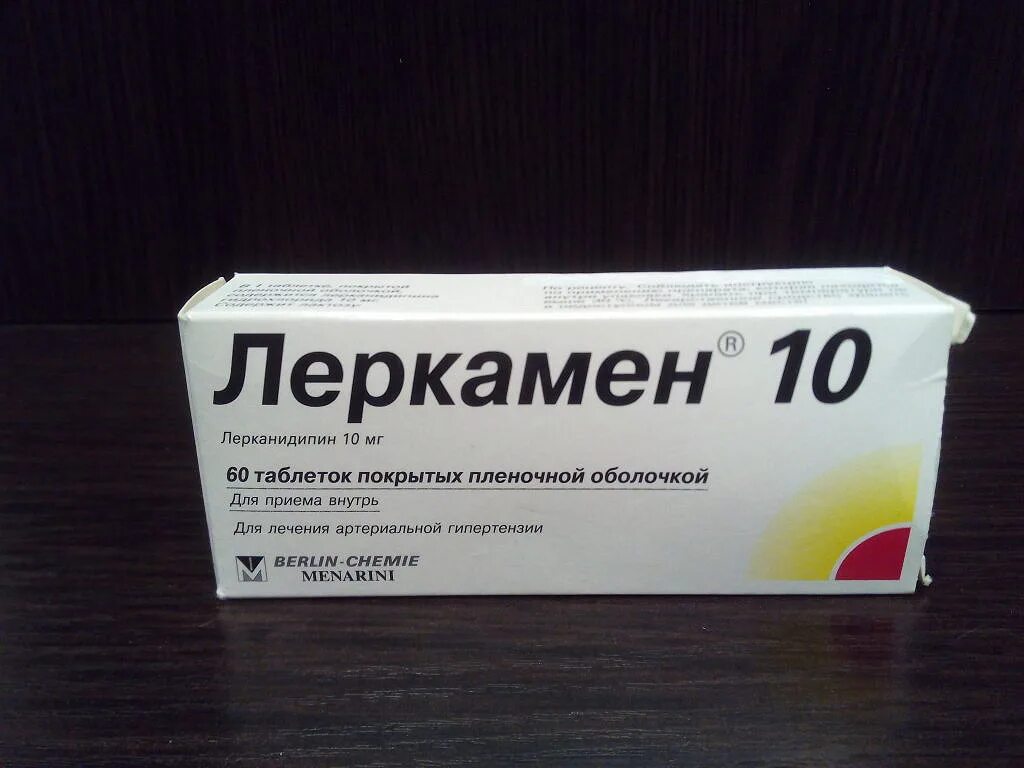 Леркамен 20 мг таблетки. Леркамен 10 мг таблетки. Леркамен 10 10 мг. Лерканидипин 10 мг таблетка. Купить таблетки леркамен