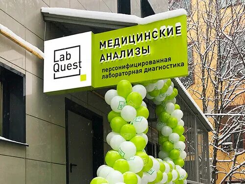 Yamaha тула. Медцентр атлант тула. Тула, ул. Г. Демонстрации 26.