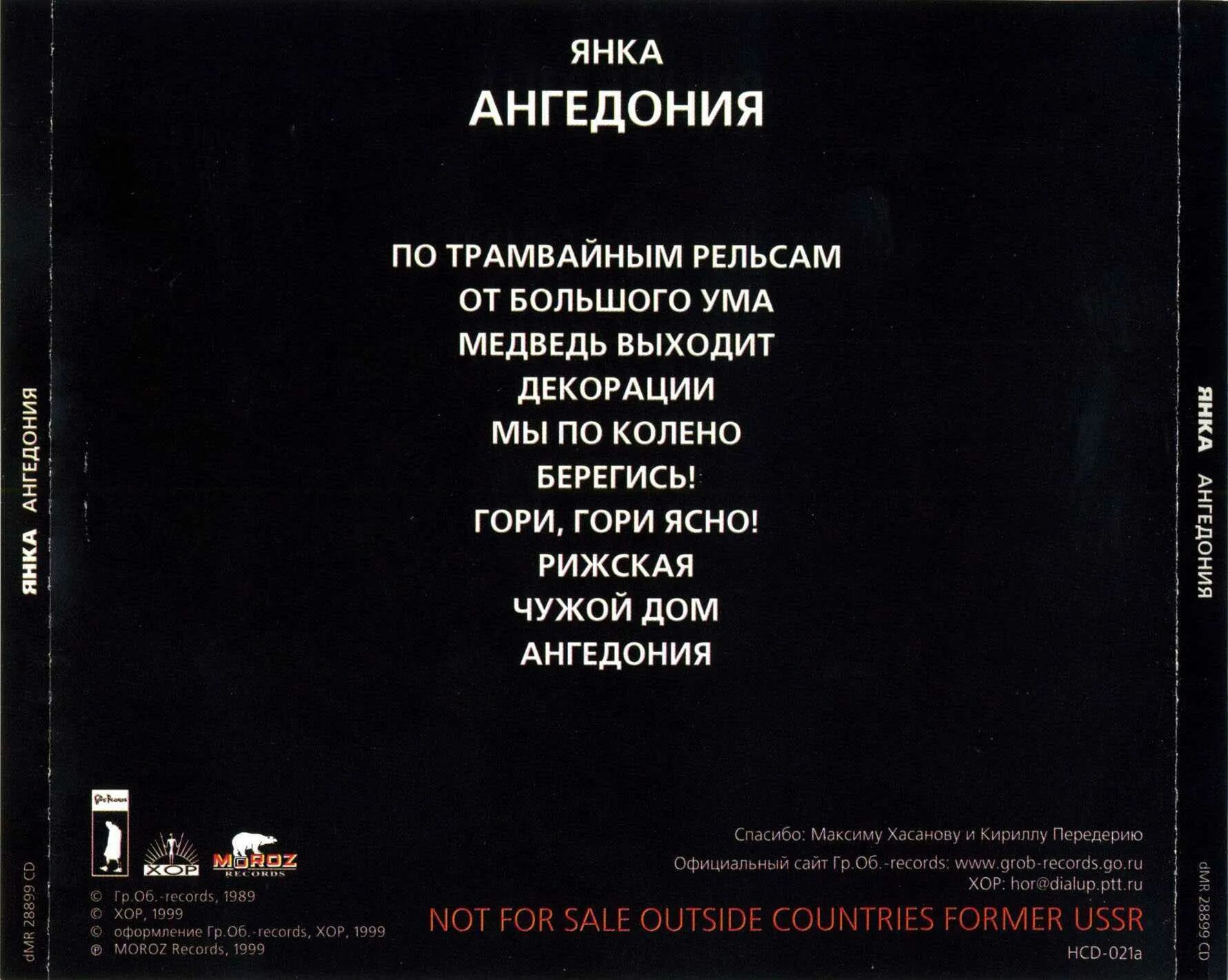 Ангедония форум. Ангедония. 1989 - ангедония. ангедония симптомы.
