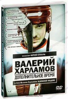 Дополнительное время отзывы