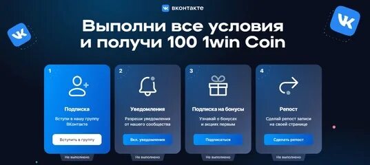 1win бонусы 1win casinos space