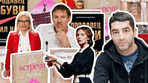Последняя читаемая книга