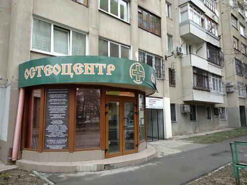 тургенева симферополь. симферополь улица тургенева 1. симферополь ул. тургенева симферополь. остеоцентр симферополь тургенева.