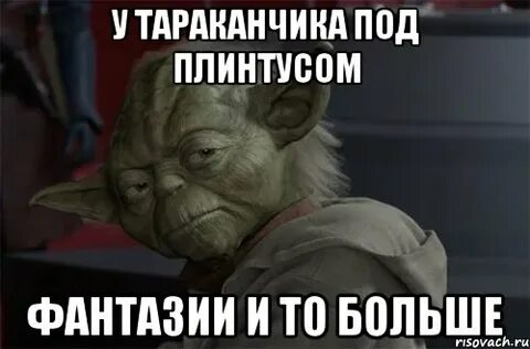 Ума побольше
