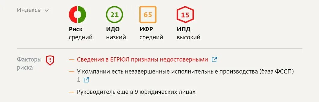 Следовать индексу