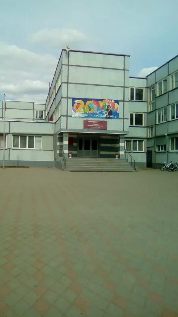 Школа №3 вологда. Школа 41 вологда фото. 31 школа вологда. Адрес 41 школы вологда. Новая 41 школа вологда.