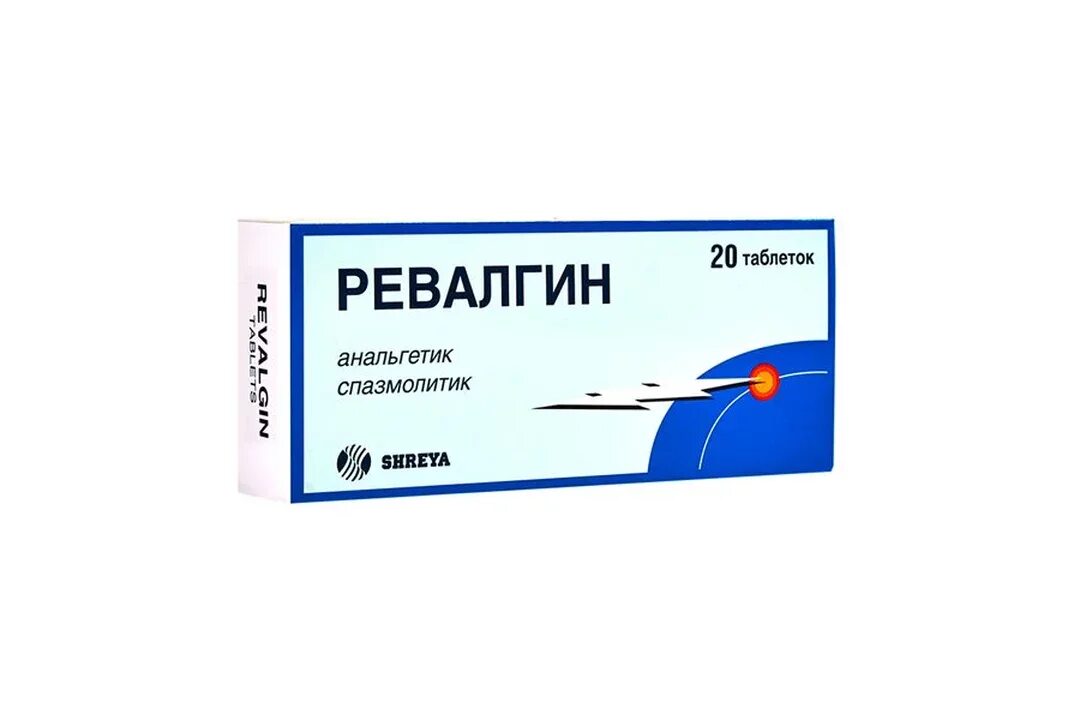 Ревалгин таблетки от чего помогают отзывы. Ревалгин таблетки от чего помогают отзывы