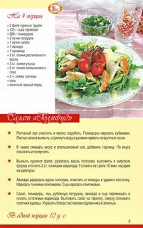 Мин 5 стол