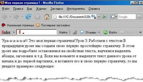 Текст с картинки скопировать в текст