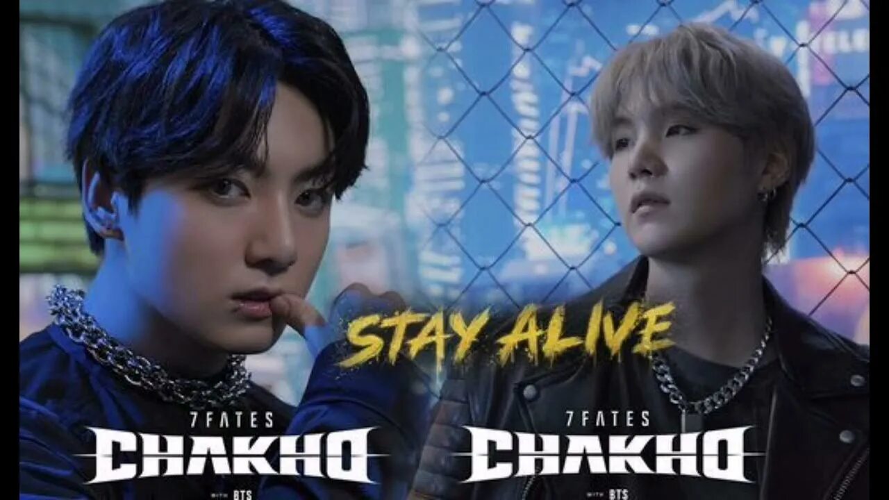 Prod suga of bts. БТС стей алайв. Stay Alive Jungkook обложка. Stay Alive BTS Шуга. Stay Alive Jungkook suga BTS обложка.