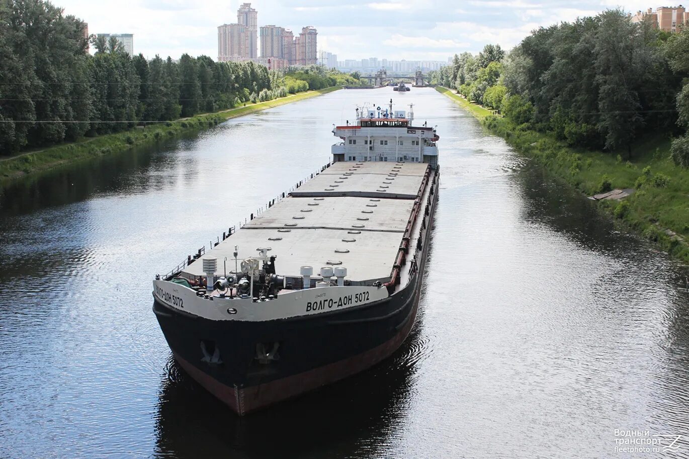 Международный водный транспорт. Волго Дон 5072. Яуза судоходная река. Волго Дон корабль. Волго-Дон судно Волго-Дон канал.