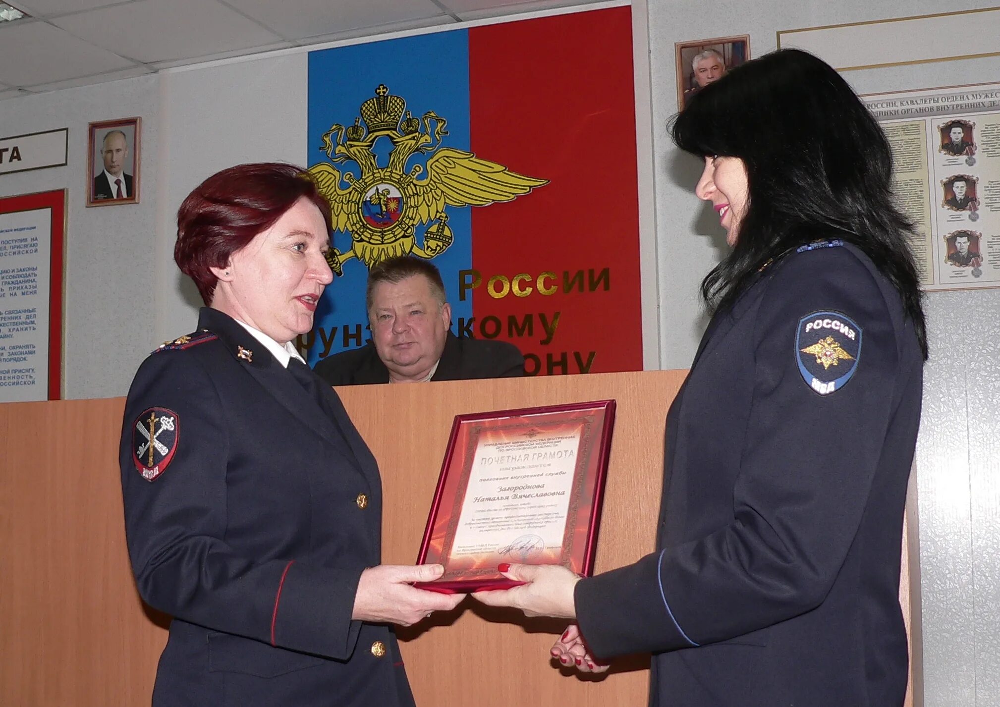 Омвд ярославской области. ОМВД по Ярославскому району. ОМВД по Фрунзенскому району Ярославль. ОМВД России по Фрунзенскому городскому району Ярославль. РОВД Фрунзенского района Ярославля.