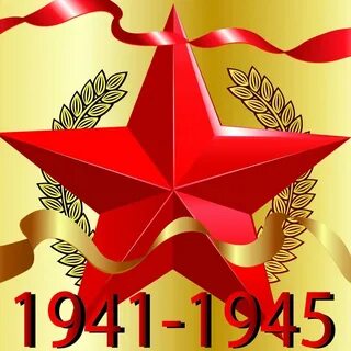 Звезды май 2024