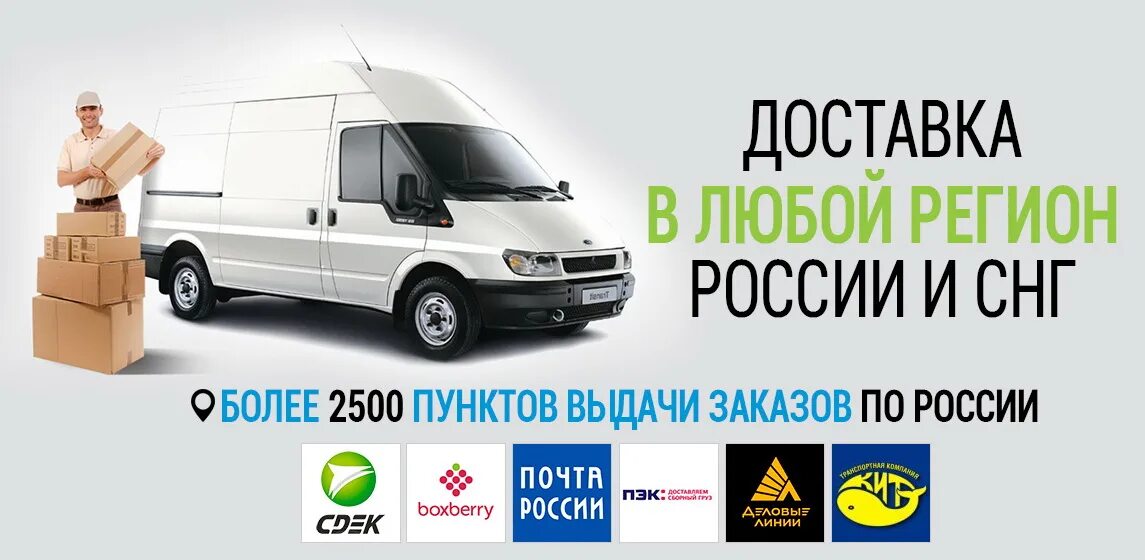 баннер перевозки. водитель грузчик. услуги доставки для магазина. яндекс доставщик. служба доставки.