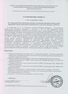 Кумиг