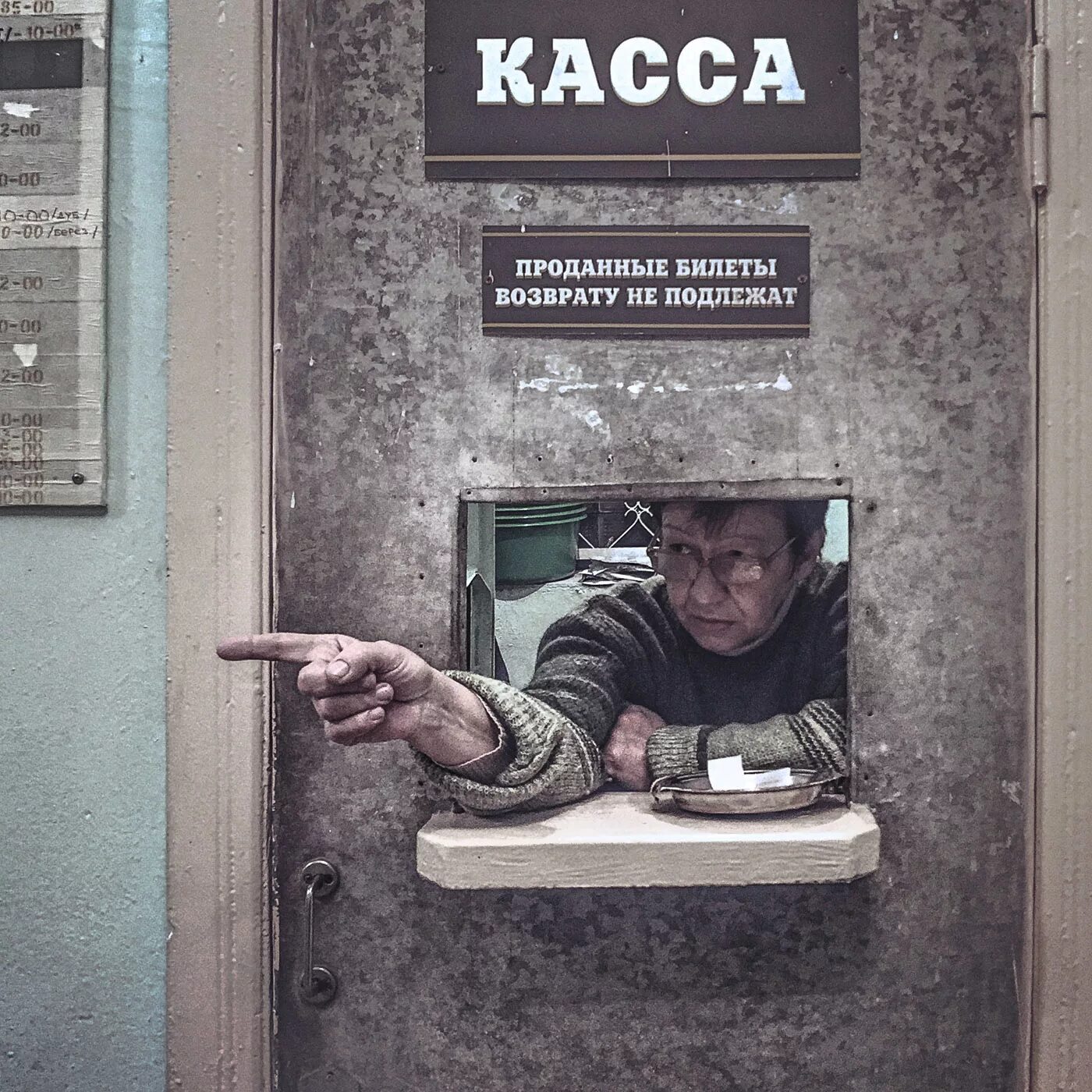 В общем посмотри
