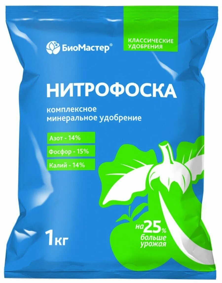 Нитрофоска удобрение инструкция по применению. Нитрофоска, 1кг биомастер. диаммофоска биомастер. калимаг биомастер. азотно-фосфорно-калийное удобрение 20 20 20.