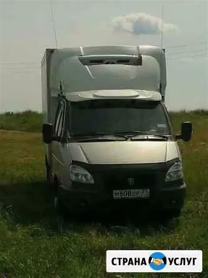 Тула рефрижераторы