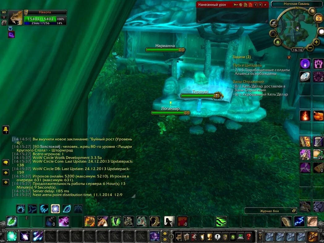 Wowcircle 3. Firestorm wow. Wow 157 уровень. оплата wow. Sirus игра.