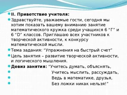 Здравствуйте задание получила