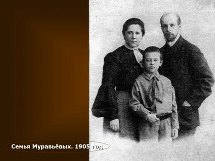 Родители серафимы