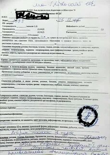 Фгдс и фгдс отличия