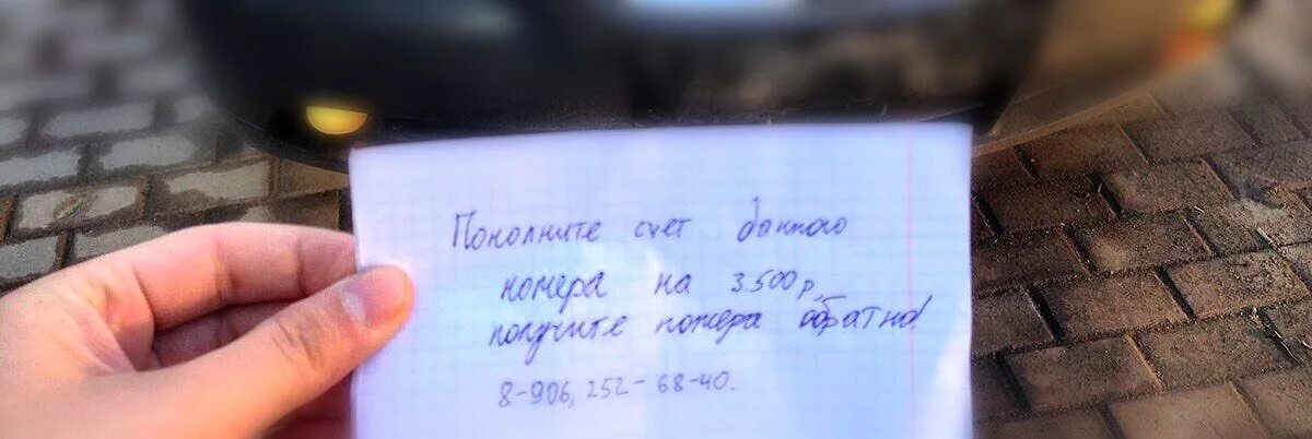 Как найти потерянную машину