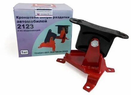 Кронштейн раздатки нива шевроле