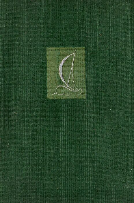 ). "мистерии". Книга мистерии (гамсун к. Гнут максун гимсерии книга. Гнут максун гимсерии книга.