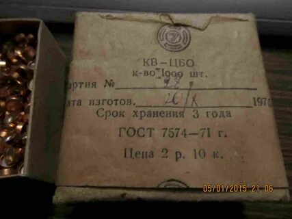 Цбо