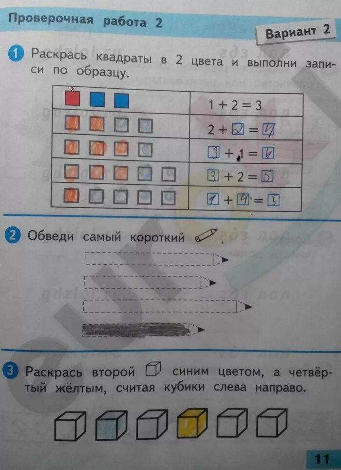 проверочные работы 32 1 класс. самостоятельные и проверочные работы по математике 1 класс. проверочные работы по математике 1 школа россии. математика проверочные работы 1 класс волкова. проверочные работы 32 1 класс.