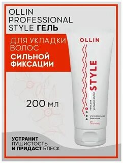 Ollin для укладки
