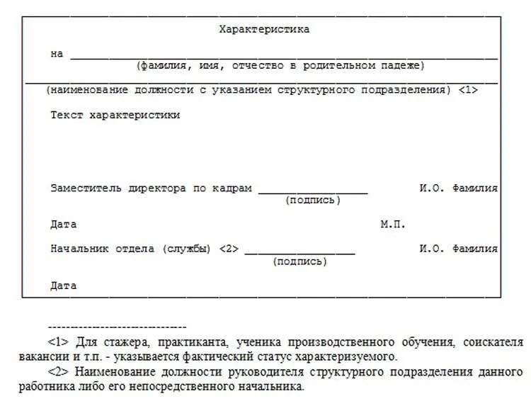 Опека над пожилым человеком старше 80 лет. Заявление на опеку над пожилым человеком. Заявление на опекунство над пожилым человеком 80 лет. Заявление об опеке над пожилым человеком образец. Заявление на оформление опекунства над пожилым человеком после 80 лет.