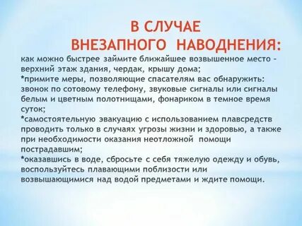 Сайт случае