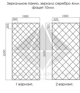 Зеркальная схема