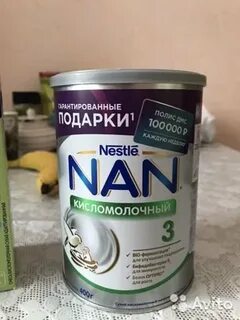 Сколько можно давать кисломолочную смесь