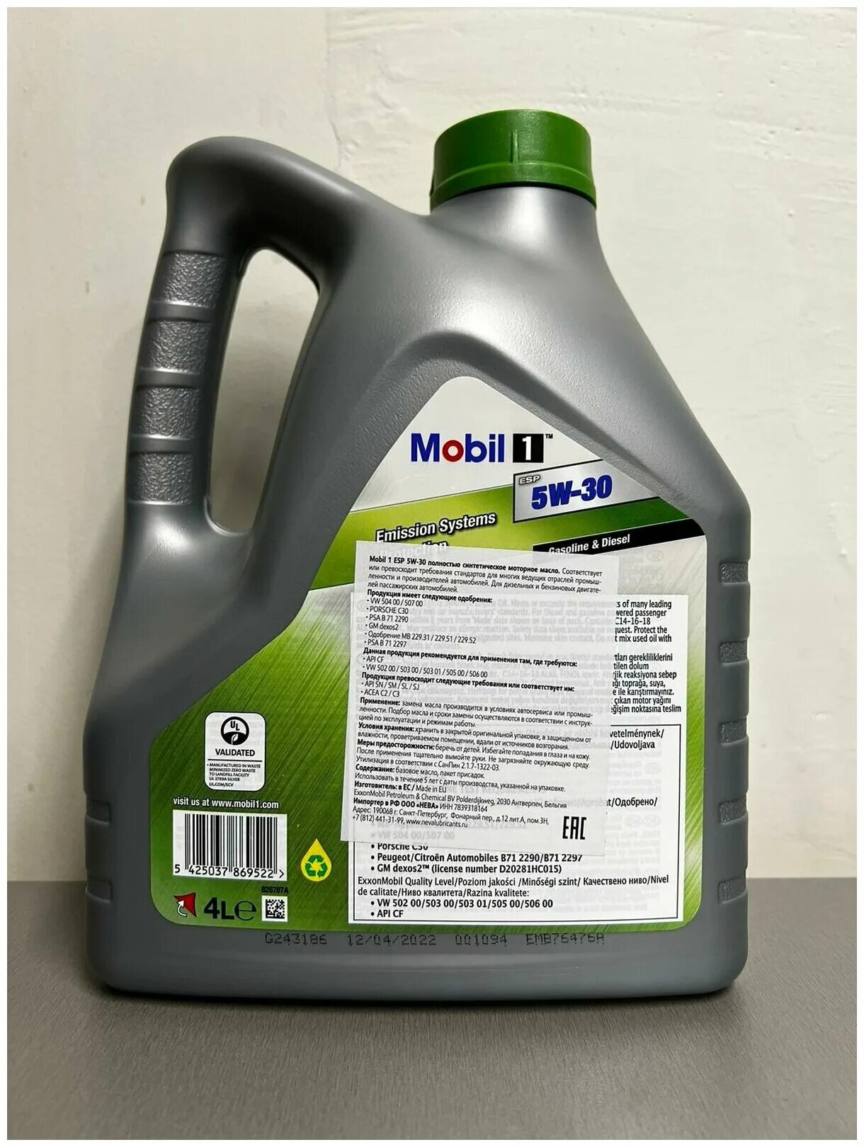 1 esp formula 5w 30. Mobil 1 esp formula 5w30. Mobil 5w30 esp formula/4. Mobil 1 esp 5w-30. Mobil esp formula 5w-30.