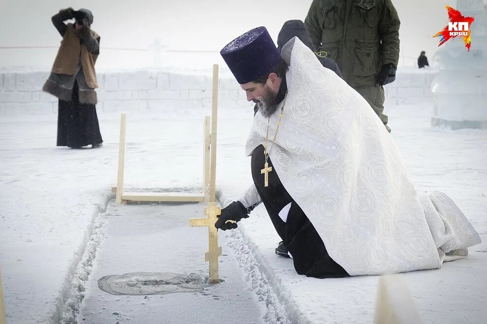 Купель на крещение. Крещение 2021. Крещение иордань. Крещенские купания. Крещение лед.