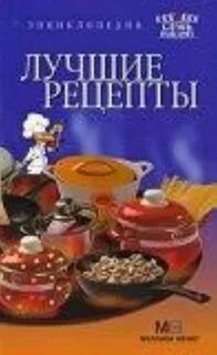 7 рец